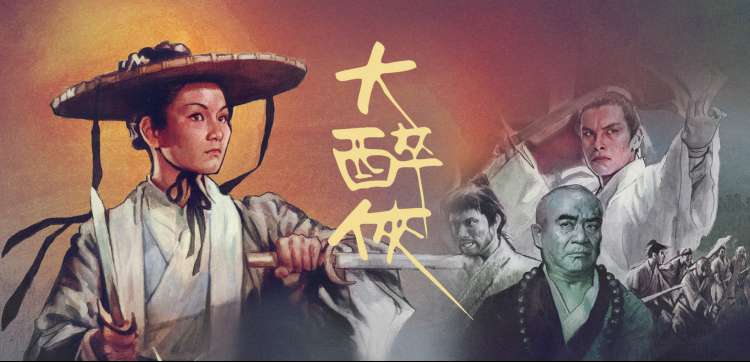 抗战老电影推荐合集横幅