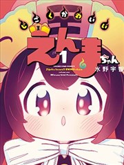 南征北战老电影在线观看